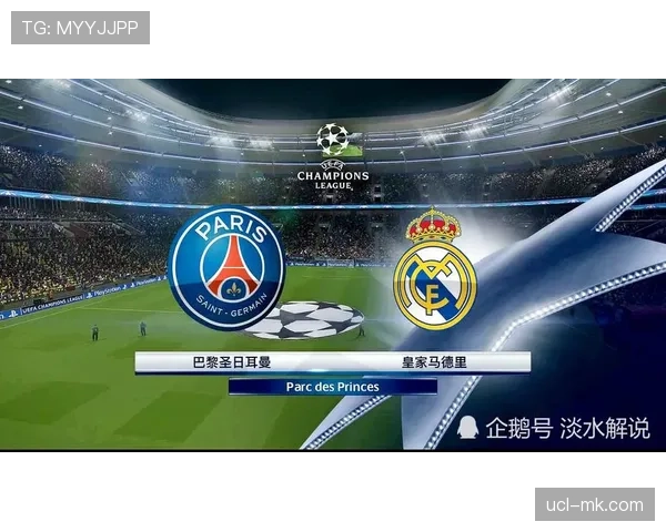 巴黎圣日耳曼公布欧冠对阵皇家社会次回合大名单，姆巴佩领衔