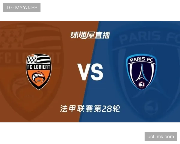 洛里昂1-1战平巴黎FC，保级大战各取一分